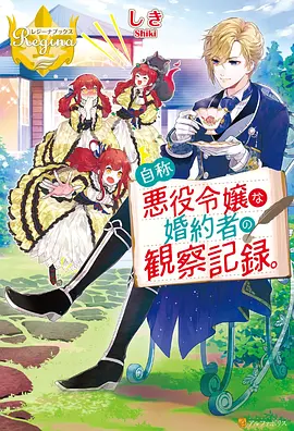 租借女友第四季三端自适应观看