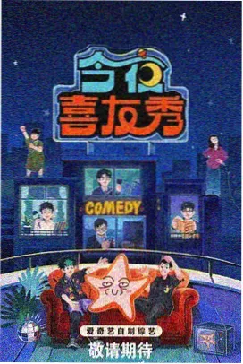 父母爱情 - 经典家庭剧在线观看