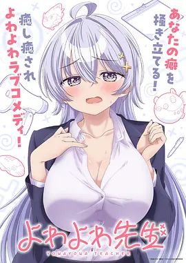 租借女友第四季永久免费追剧