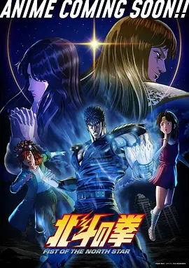 租借女友第四季剧情人物解析