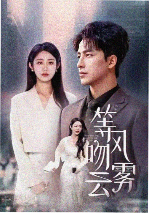 温暖时光 - 家庭剧在线观看